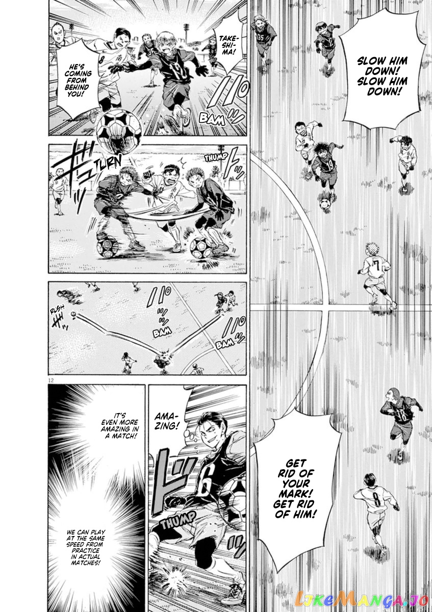 Ao Ashi, Chapter 89 image 12